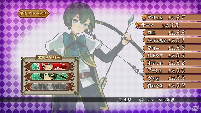 PS3「アルカディアスの戦姫」総勢10キャラの異なるアクションを堪能できるプレイ動画が公開―開発スタッフによる華麗なプレイにも注目！の画像2