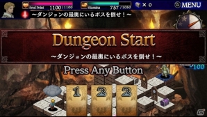 「ドラゴンズドグマ クエスト」PS Vita版が12月19日に配信！ボタン操作＆PS Vita TVにも完全対応の画像19