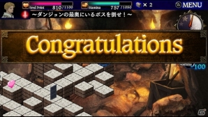 「ドラゴンズドグマ クエスト」PS Vita版が12月19日に配信！ボタン操作＆PS Vita TVにも完全対応の画像23