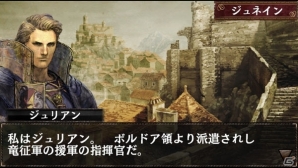 「ドラゴンズドグマ クエスト」PS Vita版が12月19日に配信！ボタン操作＆PS Vita TVにも完全対応の画像25