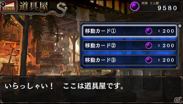 「ドラゴンズドグマ クエスト」PS Vita版が12月19日に配信！ボタン操作＆PS Vita TVにも完全対応の画像14