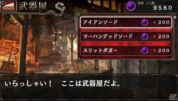 「ドラゴンズドグマ クエスト」PS Vita版が12月19日に配信！ボタン操作＆PS Vita TVにも完全対応の画像15