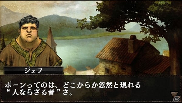 「ドラゴンズドグマ クエスト」PS Vita版が12月19日に配信！ボタン操作＆PS Vita TVにも完全対応の画像16
