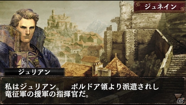 「ドラゴンズドグマ クエスト」PS Vita版が12月19日に配信！ボタン操作＆PS Vita TVにも完全対応の画像25