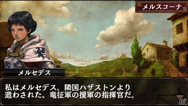 「ドラゴンズドグマ クエスト」PS Vita版が12月19日に配信！ボタン操作＆PS Vita TVにも完全対応の画像26