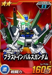 タブレット端末専用「SDガンダムオペレーションズ」超総力戦がスタート！「ステラ搭乗 デストロイガンダム（MA）」が登場の画像5