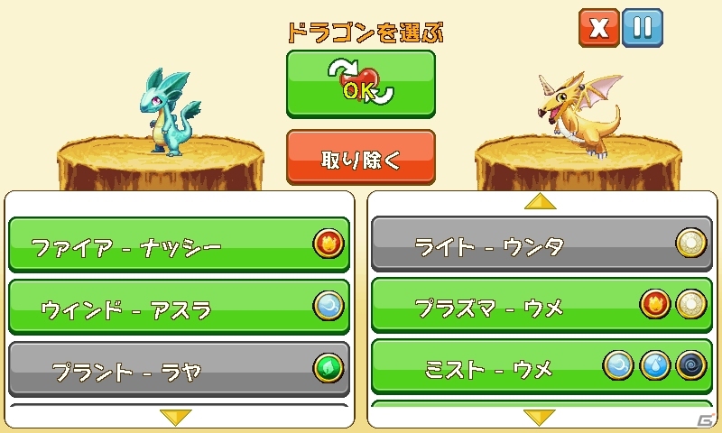 最強のドラゴンを育ててバイキングを打ち倒そう！Android「ドラゴンマニア」が配信開始の画像7