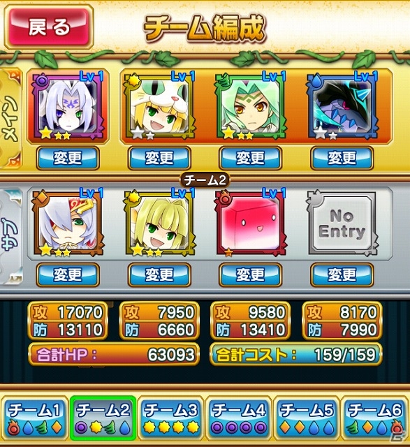 iOS「テトリスモンスター」アップデート版「Ver1.2.0」にてチーム編成の複数保存機能が導入！記念として24時間限定の「女神クエスト」も実施中の画像2