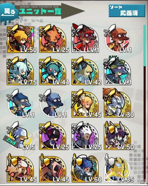 iOS/Android「ロード・トゥ・ドラゴン」大型アップデート「Ver.2.1.0」が近日実施予定！「第一回オリジナル・ユニット・コンテスト」の大賞作品も発表の画像4