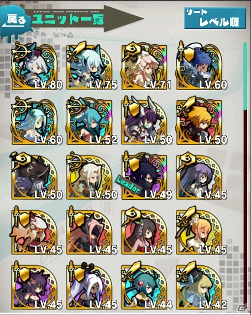 iOS/Android「ロード・トゥ・ドラゴン」大型アップデート「Ver.2.1.0」が近日実施予定！「第一回オリジナル・ユニット・コンテスト」の大賞作品も発表の画像5
