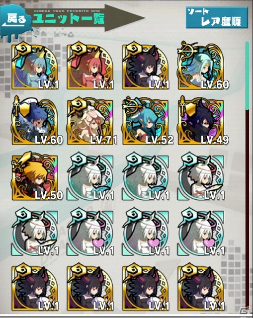 iOS/Android「ロード・トゥ・ドラゴン」大型アップデート「Ver.2.1.0」が近日実施予定！「第一回オリジナル・ユニット・コンテスト」の大賞作品も発表の画像6