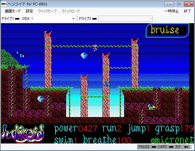 プロジェクトEGGにて異時空からの脱出劇を描いたアクションゲーム「ヘリコイド（PC-8801版）」が配信開始の画像3
