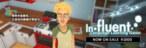 キャラクターを動かしてモノを覚えさせていく三次元辞典が登場！PC「Influent」日本語版がPLAYISMにて配信スタートの画像2