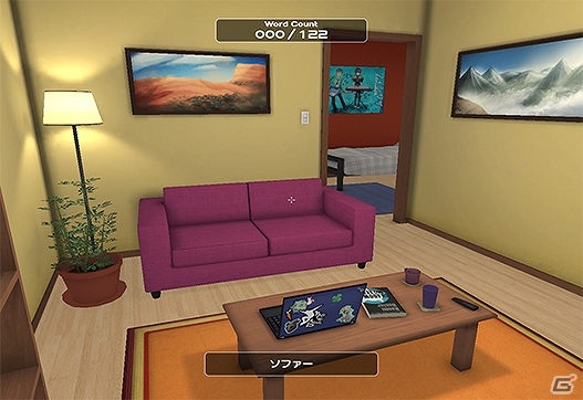 キャラクターを動かしてモノを覚えさせていく三次元辞典が登場！PC「Influent」日本語版がPLAYISMにて配信スタートの画像4