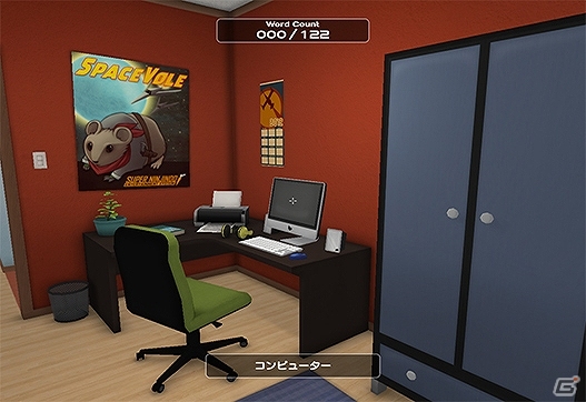 キャラクターを動かしてモノを覚えさせていく三次元辞典が登場！PC「Influent」日本語版がPLAYISMにて配信スタートの画像5