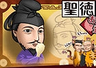 iOS/Android「おやじねこ横丁」に聖徳太子ねこ現る！「ゲリラスカウトイベント」が本日11月19日に開催