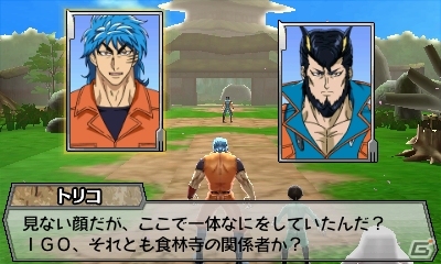 3DS「トリコ アルティメットサバイバル」島袋光年氏デザインのオリジナルキャラクター・レックスが公開！製品版に育成データが引き継げる体験版も登場の画像6