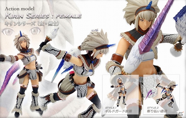 「カプコンフィギュアビルダー アクションモデル」より「ゴアシリーズ（男・剣士）」＆「キリンシリーズ（女・剣士）」が2014年春に発売決定の画像2