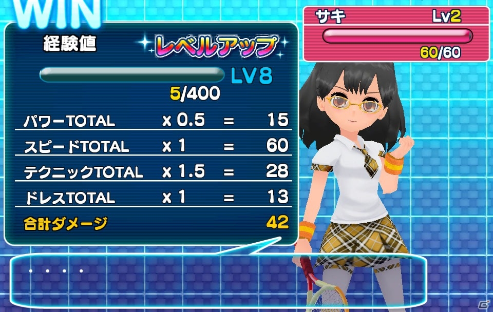 iOS/Android「スマッシュ☆テニス ラブショット！！」新コンテンツ「レイドボス戦」が登場！MVP目指して猛特訓に励もうの画像3
