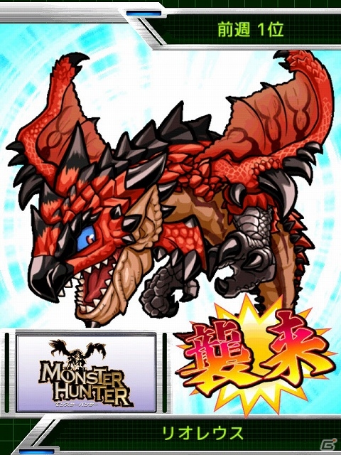 カプコンタイトルNo.1決定戦、本日開幕！iOS/Android「ストリートファイター×オールカプコン」が配信スタートの画像7