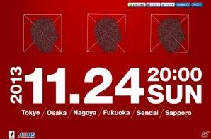 アトラス、謎の新サイトに動きアリ！謎の人物のシルエットが新たに追加の画像1