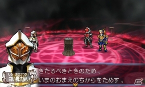 3DS「仮面ライダー トラベラーズ戦記」鎧武の特別フォーム「ウィザードアームズ」がゲーム内に登場決定！本編以外にも楽しめるミッションの数々を紹介の画像29