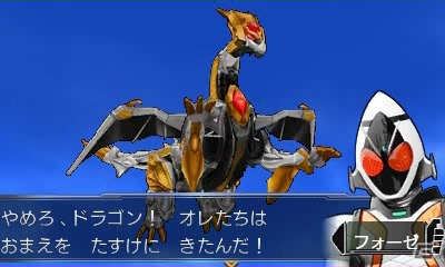 3DS「仮面ライダー トラベラーズ戦記」鎧武の特別フォーム「ウィザードアームズ」がゲーム内に登場決定！本編以外にも楽しめるミッションの数々を紹介の画像10