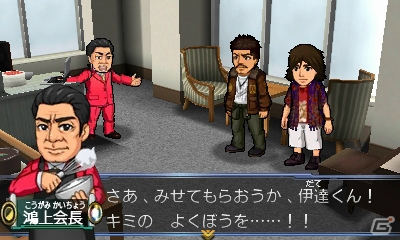 3DS「仮面ライダー トラベラーズ戦記」鎧武の特別フォーム「ウィザードアームズ」がゲーム内に登場決定！本編以外にも楽しめるミッションの数々を紹介の画像25