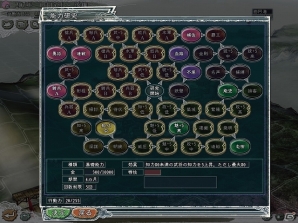 さらに買い求めやすい価格になって新登場！PC「三國志11 パワーアップキット」が2013年11月22日に発売の画像6