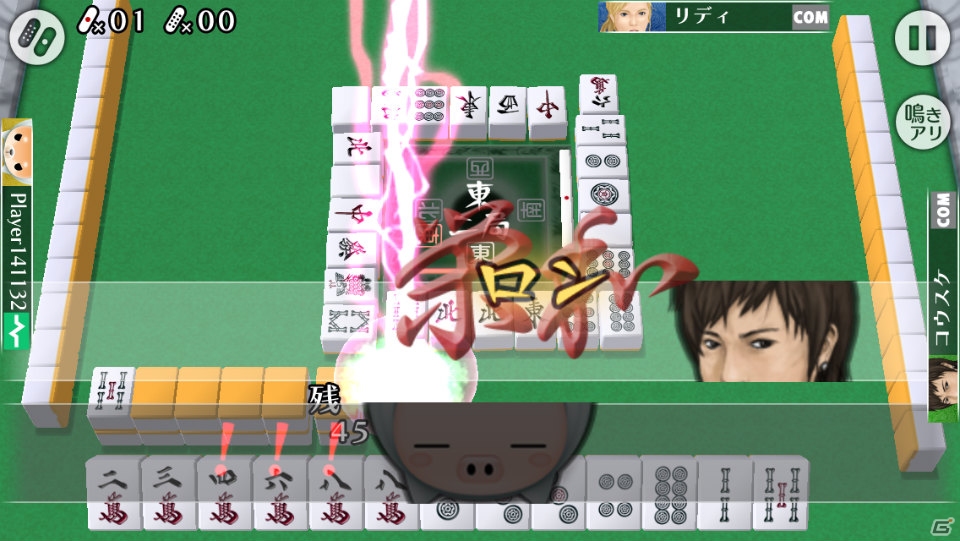 iOS版「対戦麻雀 和 ONLINE」の配信がスタート―配信を記念したシリーズアプリのセールも実施中の画像3