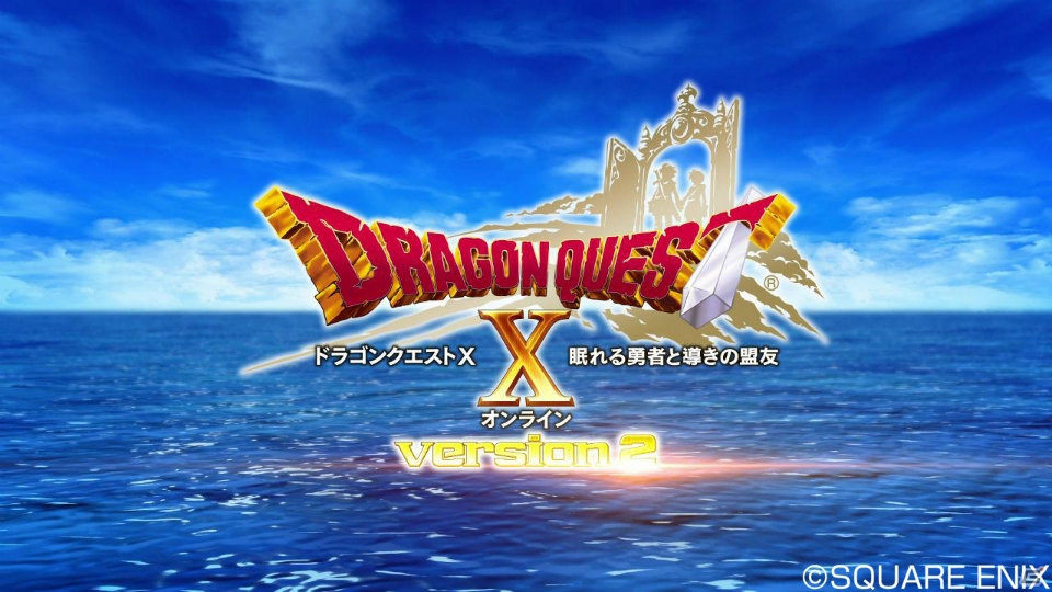 Wii/Wii U/Win「ドラゴンクエストX　眠れる勇者と導きの盟友　オンライン」新たに登場するキャラクターや物語の一部を紹介する最新PVが公開の画像1