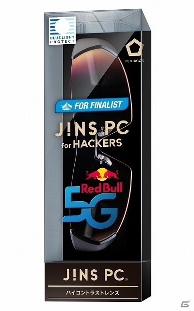 累計販売本数300万本突破を誇る「JINS PC」のハイエンドモデル「JINS PC for HACKERS」がゲームイベント「Red Bull 5G」の公式アイウエアに認定の画像2