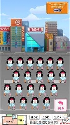 狂気のアイドル育成ゲーム「49人目の少女」がリリース10日で10万ダウンロードを達成！2014年2月には育成ゲームエンジンのCMS化を予定の画像2