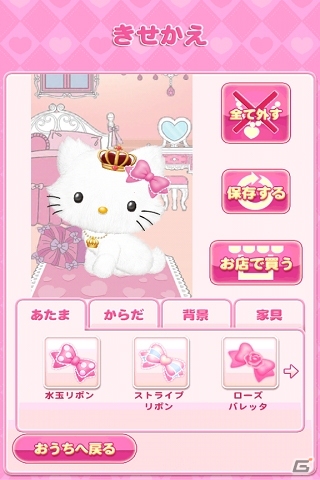 チャーミーキティをペット感覚でお世話しよう！Android「ふわふわチャーミーキティ」が配信開始の画像2