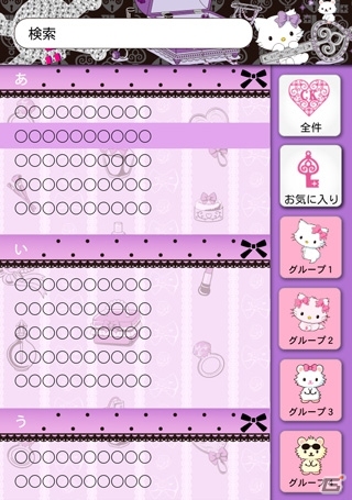 チャーミーキティをペット感覚でお世話しよう！Android「ふわふわチャーミーキティ」が配信開始の画像6