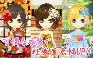 雅な公達と恋に落ちよう！iOS版「平安とりかへ恋さわぎ」が配信開始の画像4