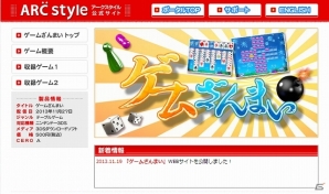 ジグソー、ナンプレ、バックギャモンなど計22種類の人気テーブルゲームが大集結！3DS「ゲームざんまい」が11月27日に配信決定の画像11