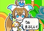 3DS「リトルドールプリンセス～料理編～」体験版が配信開始―かわいいドールハウスのお姫様になってレッツクッキング！