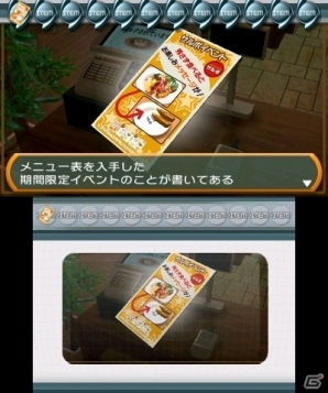 3DS「@SIMPLE DLシリーズ Vol.16 THE 密室からの脱出～愉快なサルとファミレス編～」製品版とは違った内容を楽しめる体験版が配信開始の画像6