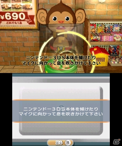 3DS「@SIMPLE DLシリーズ Vol.16 THE 密室からの脱出～愉快なサルとファミレス編～」製品版とは違った内容を楽しめる体験版が配信開始の画像8