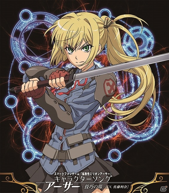 「拡散性ミリオンアーサー」のリアルイベント「御祭性ミリオンアーサー」が開催決定！iOS/Android「デッキメイクミリオンアーサー」も情報も公開の画像2