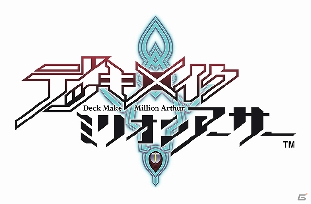 「拡散性ミリオンアーサー」のリアルイベント「御祭性ミリオンアーサー」が開催決定！iOS/Android「デッキメイクミリオンアーサー」も情報も公開の画像7