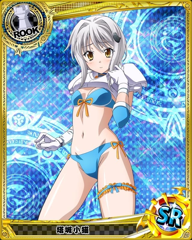 Mobage「ハイスクールD×D」セクシーなスポーツ姿の彼女たちを手に入れよう！レイドイベント「乙女心は、複雑です！」開催の画像3