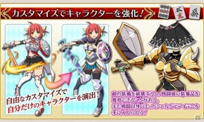 「BREAK雀BURST」公式サイトが更新―ゲーム概要とストーリーに加え主要キャラクターを含む計9人のプロフィール＆試聴ボイスを公開中の画像7