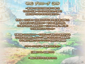 「BREAK雀BURST」公式サイトが更新―ゲーム概要とストーリーに加え主要キャラクターを含む計9人のプロフィール＆試聴ボイスを公開中の画像8