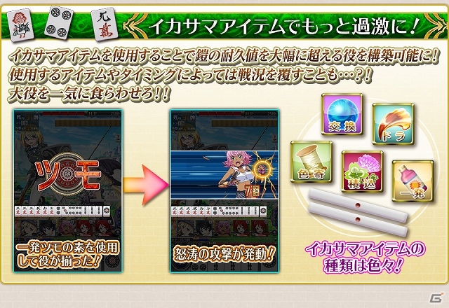 「BREAK雀BURST」公式サイトが更新―ゲーム概要とストーリーに加え主要キャラクターを含む計9人のプロフィール＆試聴ボイスを公開中の画像6