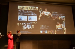 篠崎愛さんがサンドウィッチマンに挑戦！？PS3「魁!!男塾 ～日本よ、これが男である！～」入塾式をレポートの画像14