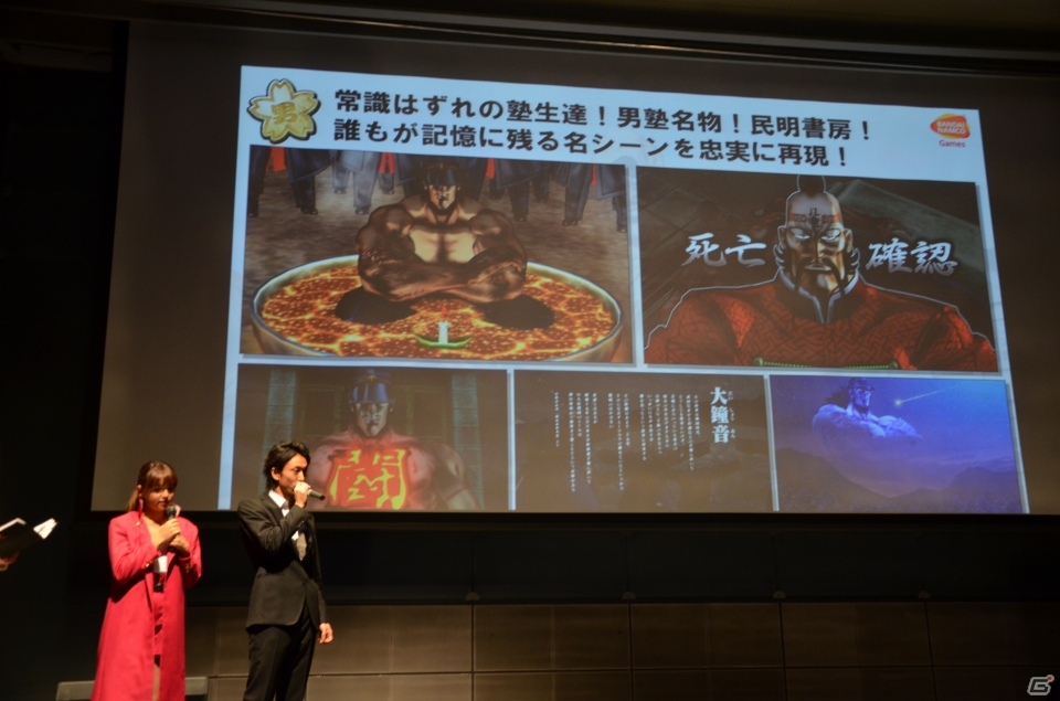篠崎愛さんがサンドウィッチマンに挑戦！？PS3「魁!!男塾 ～日本よ、これが男である！～」入塾式をレポートの画像5