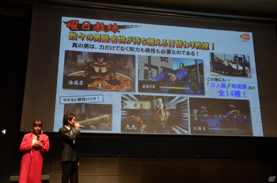 篠崎愛さんがサンドウィッチマンに挑戦！？PS3「魁!!男塾 ～日本よ、これが男である！～」入塾式をレポートの画像7