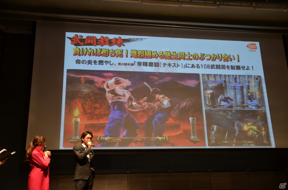 篠崎愛さんがサンドウィッチマンに挑戦！？PS3「魁!!男塾 ～日本よ、これが男である！～」入塾式をレポートの画像8